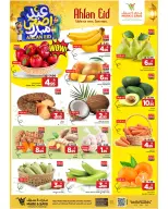 عروض مارك اند سيف بفرع الأحساء من ٣ حتى ٦ ذو الحجة ١٤٤٧ هـ (٢٠ إلى ٢٣ مايو ٢٠٢٦) عروض عيد أضحي مبارك - مارك اند سيف - السعودية - 20 مايو 2026 – 23 مايو 2026 - صفحة 10