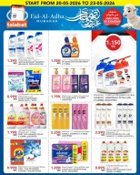Al Nasser Hypermarkets Kuwait offers from 20 to 23 May 2026 Eid Adha Mubarak Offers - Al Nasser - Kuwait - 20 May 2026 – 23 May 2026 - Page 10