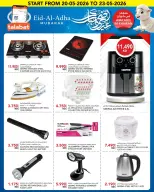 Al Nasser Hypermarkets Kuwait offers from 20 to 23 May 2026 Eid Adha Mubarak Offers - Al Nasser - Kuwait - 20 May 2026 – 23 May 2026 - Page 14