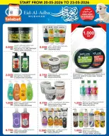Al Nasser Hypermarkets Kuwait offers from 20 to 23 May 2026 Eid Adha Mubarak Offers - Al Nasser - Kuwait - 20 May 2026 – 23 May 2026 - Page 13