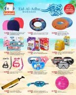 Al Nasser Hypermarkets Kuwait offers from 20 to 23 May 2026 Eid Adha Mubarak Offers - Al Nasser - Kuwait - 20 May 2026 – 23 May 2026 - Page 17