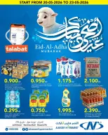 Al Nasser Hypermarkets Kuwait offers from 20 to 23 May 2026 Eid Adha Mubarak Offers - Al Nasser - Kuwait - 20 May 2026 – 23 May 2026 - Page 1