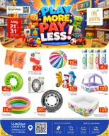 Offres Paris hypermarché Almntzh de 21 à 31 mai 2026 Offres Jouez Plus, Payez Moins - Page 2