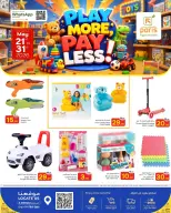 Offres Paris hypermarché Almntzh de 21 à 31 mai 2026 Offres Jouez Plus, Payez Moins - Page 3