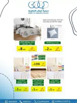 Offres Coopérative Kaifan de 21 à 27 mai 2026 Festival de mai - Coopérative Kaifan - Koweït - 21 mai 2026 – 27 mai 2026 - Page 49