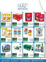Offres Coopérative Kaifan de 21 à 27 mai 2026 Festival de mai - Coopérative Kaifan - Koweït - 21 mai 2026 – 27 mai 2026 - Page 19