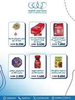 Offres Coopérative Kaifan de 21 à 27 mai 2026 Festival de mai - Coopérative Kaifan - Koweït - 21 mai 2026 – 27 mai 2026 - Page 2