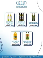 Offres Coopérative Kaifan de 21 à 27 mai 2026 Festival de mai - Coopérative Kaifan - Koweït - 21 mai 2026 – 27 mai 2026 - Page 9