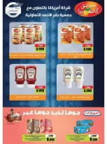 jaber al ahmad co-op offers from 21 to 26 May 2026 Price Blaster - jaber al ahmad co-op - Kuwait - 21 May 2026 – 26 May 2026 - Page 4