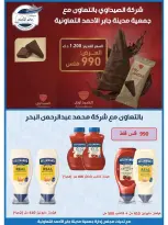 jaber al ahmad co-op offers from 21 to 26 May 2026 Price Blaster - jaber al ahmad co-op - Kuwait - 21 May 2026 – 26 May 2026 - Page 2