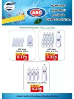 jaber al ahmad co-op offers from 21 to 26 May 2026 Price Blaster - jaber al ahmad co-op - Kuwait - 21 May 2026 – 26 May 2026 - Page 11