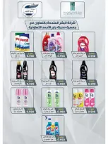 jaber al ahmad co-op offers from 21 to 26 May 2026 Price Blaster - jaber al ahmad co-op - Kuwait - 21 May 2026 – 26 May 2026 - Page 15