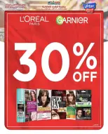 Ofertas de Al Zahraa co-op de 20 a 31 mayo 2026 Ofertas de Eid Al Adha - Al Zahraa co-op - Kuwait - 20 mayo 2026 – 31 mayo 2026 - Página 29
