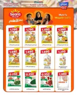Ofertas de Al Zahraa co-op de 20 a 31 mayo 2026 Ofertas de Eid Al Adha - Al Zahraa co-op - Kuwait - 20 mayo 2026 – 31 mayo 2026 - Página 23