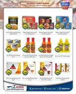 Ofertas de Al Zahraa co-op de 20 a 31 mayo 2026 Ofertas de Eid Al Adha - Al Zahraa co-op - Kuwait - 20 mayo 2026 – 31 mayo 2026 - Página 17