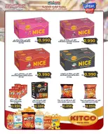 Ofertas de Al Zahraa co-op de 20 a 31 mayo 2026 Ofertas de Eid Al Adha - Al Zahraa co-op - Kuwait - 20 mayo 2026 – 31 mayo 2026 - Página 9