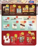 Ofertas de Al Zahraa co-op de 20 a 31 mayo 2026 Ofertas de Eid Al Adha - Al Zahraa co-op - Kuwait - 20 mayo 2026 – 31 mayo 2026 - Página 13
