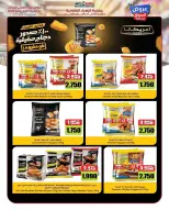 Ofertas de Al Zahraa co-op de 20 a 31 mayo 2026 Ofertas de Eid Al Adha - Al Zahraa co-op - Kuwait - 20 mayo 2026 – 31 mayo 2026 - Página 25