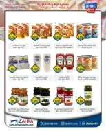 Ofertas de Al Zahraa co-op de 20 a 31 mayo 2026 Ofertas de Eid Al Adha - Al Zahraa co-op - Kuwait - 20 mayo 2026 – 31 mayo 2026 - Página 19
