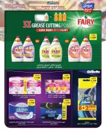 Ofertas de Al Zahraa co-op de 20 a 31 mayo 2026 Ofertas de Eid Al Adha - Al Zahraa co-op - Kuwait - 20 mayo 2026 – 31 mayo 2026 - Página 44