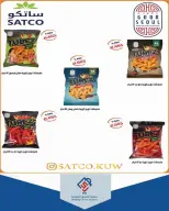 alsiddeeq co-op offers from 21 to 31 May 2026 Central Market Sale - alsiddeeq co-op - Kuwait - 21 May 2026 – 31 May 2026 - Page 7