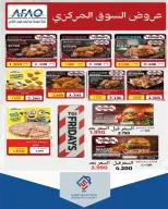alsiddeeq co-op offers from 21 to 31 May 2026 Central Market Sale - alsiddeeq co-op - Kuwait - 21 May 2026 – 31 May 2026 - Page 10