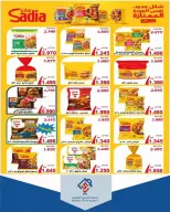 alsiddeeq co-op offers from 21 to 31 May 2026 Central Market Sale - alsiddeeq co-op - Kuwait - 21 May 2026 – 31 May 2026 - Page 4