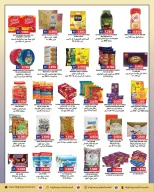 Highway center Kuwait offers from 20 to 26 May 2026 Eid Al Adha Offers - Highway center - Kuwait - 20 May 2026 – 26 May 2026 - Page 3