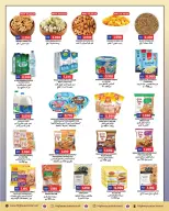 Highway center Kuwait offers from 20 to 26 May 2026 Eid Al Adha Offers - Highway center - Kuwait - 20 May 2026 – 26 May 2026 - Page 4