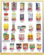 Highway center Kuwait offers from 20 to 26 May 2026 Eid Al Adha Offers - Highway center - Kuwait - 20 May 2026 – 26 May 2026 - Page 2