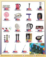 Highway center Kuwait offers from 20 to 26 May 2026 Eid Al Adha Offers - Highway center - Kuwait - 20 May 2026 – 26 May 2026 - Page 6