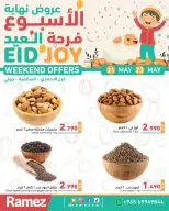 Ofertas de Mercados Ramez Kuwait de 21 a 23 mayo 2026 ¿El fin de semana? - Página 6