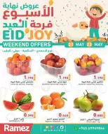 Ofertas de Mercados Ramez Kuwait de 21 a 23 mayo 2026 ¿El fin de semana? - Página 3