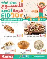 Ofertas de Mercados Ramez Kuwait de 21 a 23 mayo 2026 ¿El fin de semana? - Página 7