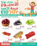 Ofertas de Mercados Ramez Kuwait de 21 a 23 mayo 2026 ¿El fin de semana? - Página 2