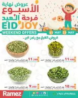 Ofertas de Mercados Ramez Kuwait de 21 a 23 mayo 2026 ¿El fin de semana? - Página 8