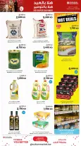 Ofertas de Centro Sultán Kuwait de 20 a 26 mayo 2026 ¡Súper ahorros! - Página 2