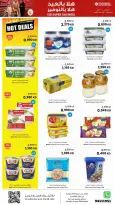 Ofertas de Centro Sultán Kuwait de 20 a 26 mayo 2026 ¡Súper ahorros! - Página 17