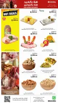 Ofertas de Centro Sultán Kuwait de 20 a 26 mayo 2026 ¡Súper ahorros! - Página 31