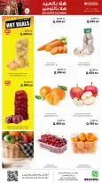 Ofertas de Centro Sultán Kuwait de 20 a 26 mayo 2026 ¡Súper ahorros! - Página 29