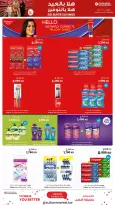 Ofertas de Centro Sultán Kuwait de 20 a 26 mayo 2026 ¡Súper ahorros! - Página 24