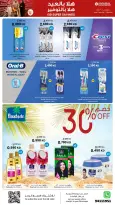 Ofertas de Centro Sultán Kuwait de 20 a 26 mayo 2026 ¡Súper ahorros! - Página 25