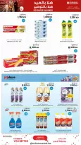 Ofertas de Centro Sultán Kuwait de 20 a 26 mayo 2026 ¡Súper ahorros! - Página 20
