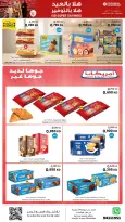 Ofertas de Centro Sultán Kuwait de 20 a 26 mayo 2026 ¡Súper ahorros! - Página 33