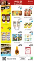 Ofertas de Centro Sultán Kuwait de 20 a 26 mayo 2026 ¡Súper ahorros! - Página 3