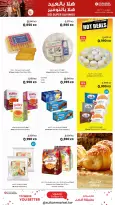 Ofertas de Centro Sultán Kuwait de 20 a 26 mayo 2026 ¡Súper ahorros! - Página 32