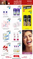 Ofertas de Centro Sultán Kuwait de 20 a 26 mayo 2026 ¡Súper ahorros! - Página 26
