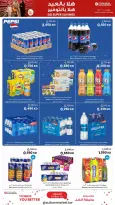 Ofertas de Centro Sultán Kuwait de 20 a 26 mayo 2026 ¡Súper ahorros! - Página 6