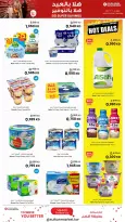 Ofertas de Centro Sultán Kuwait de 20 a 26 mayo 2026 ¡Súper ahorros! - Página 16