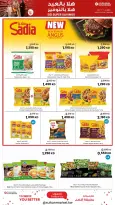 Ofertas de Centro Sultán Kuwait de 20 a 26 mayo 2026 ¡Súper ahorros! - Página 12